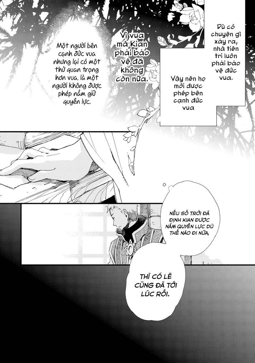 Aruosumente: Chapter 28