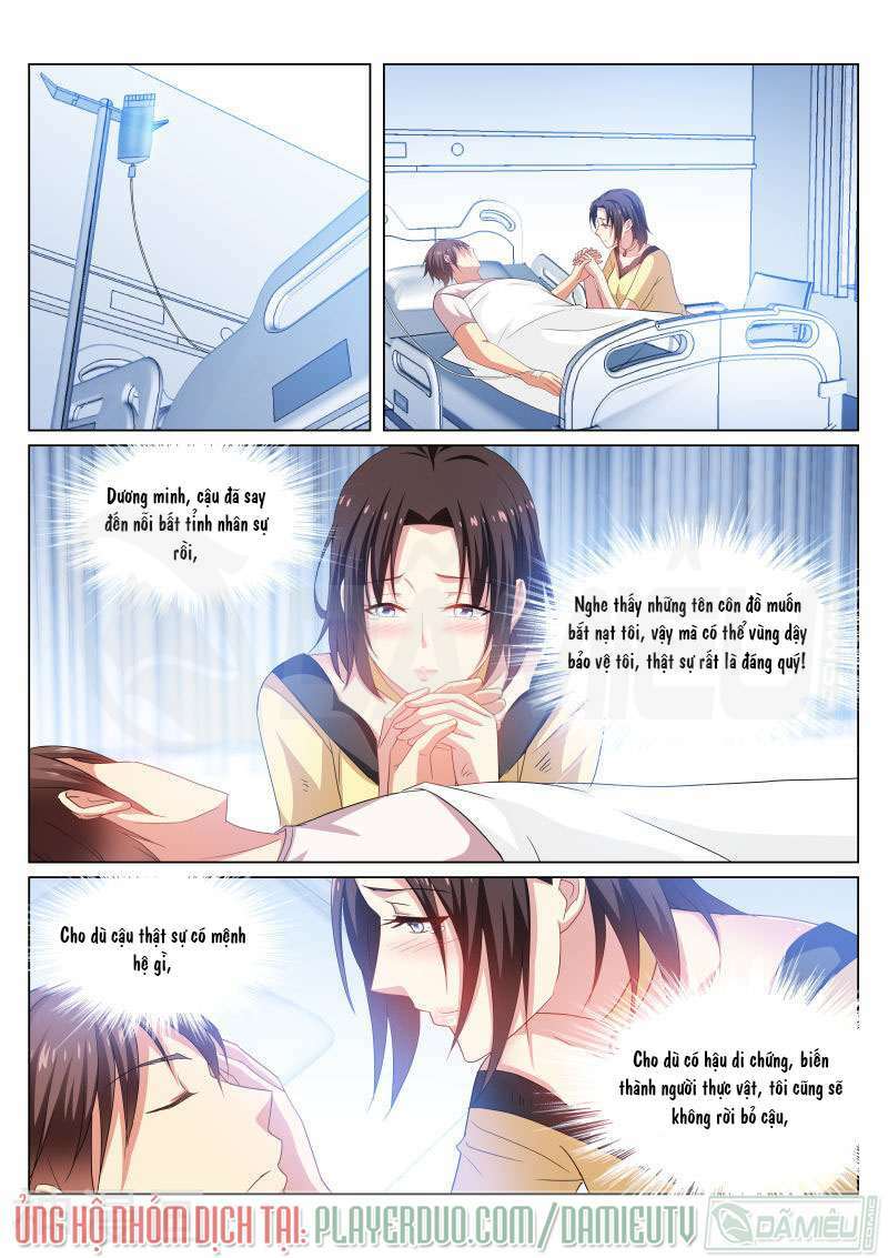 Ngận Thuần Ngận Ái Muội: Chapter 208