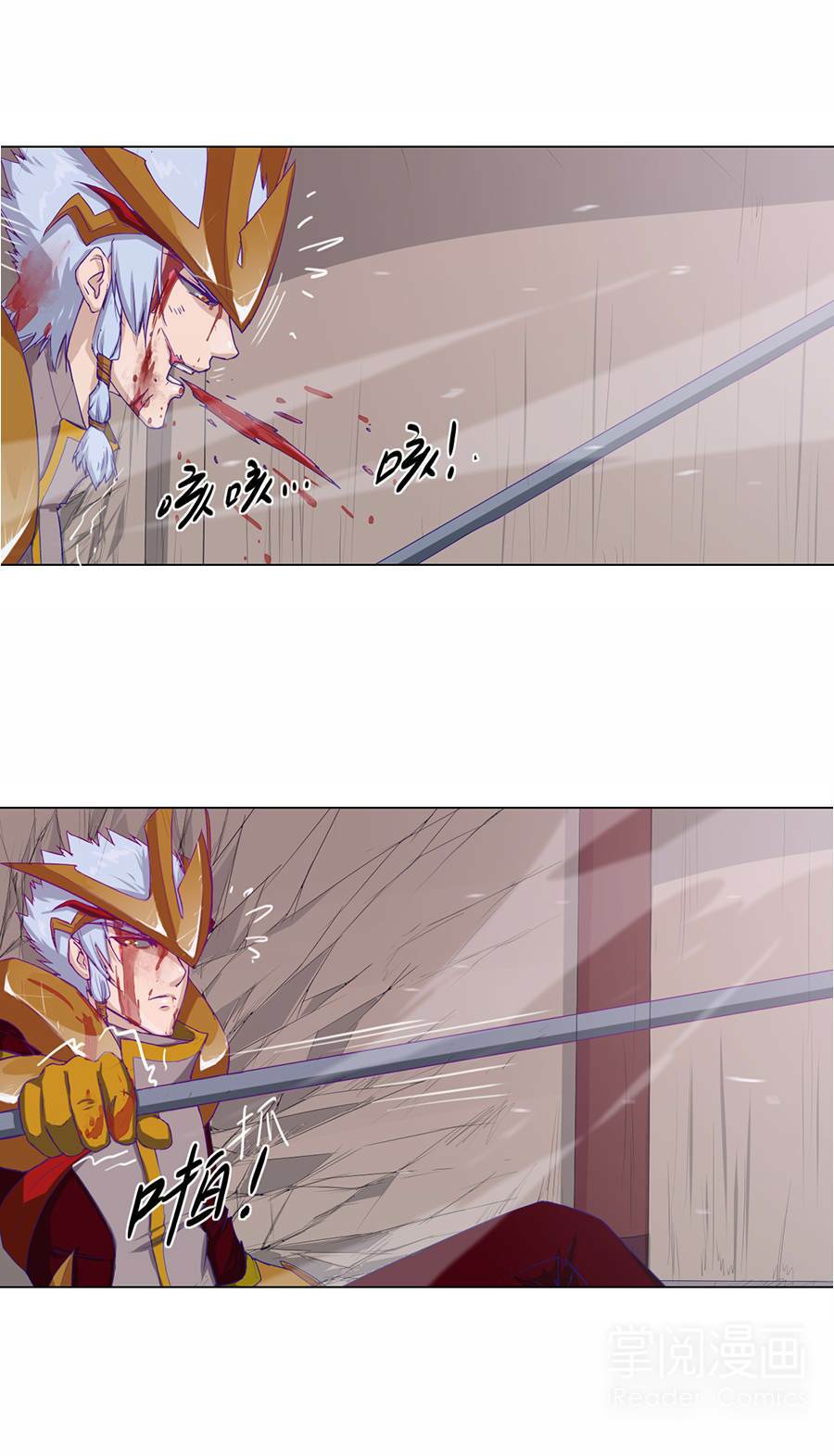 Tối Cường Thăng Cấp Hệ Thống: Chapter 22