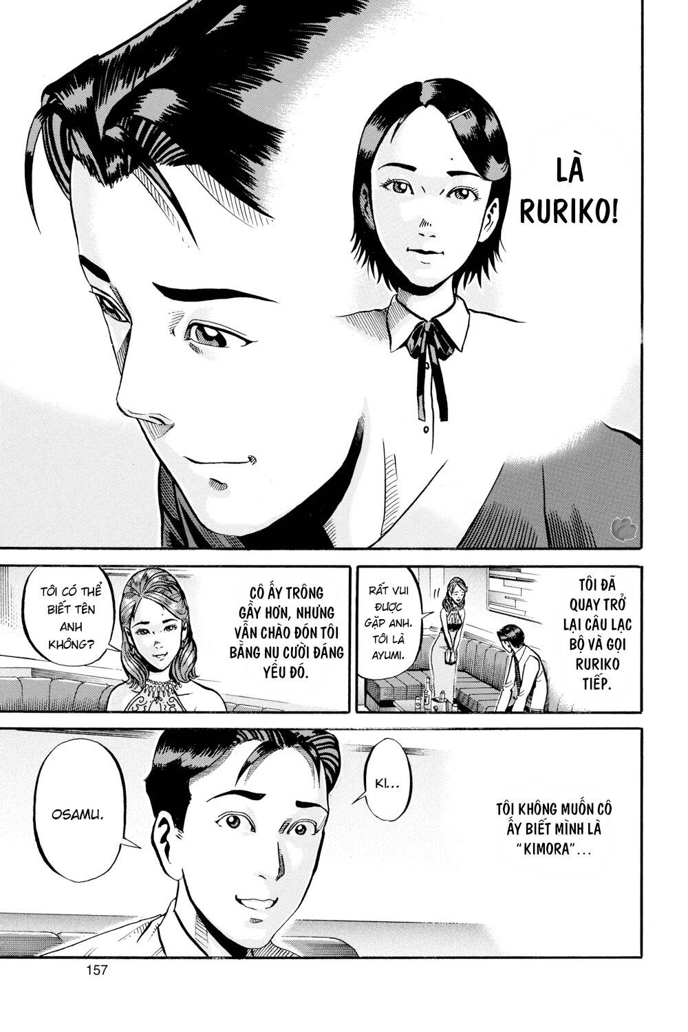 Ikigami: Chapter 46