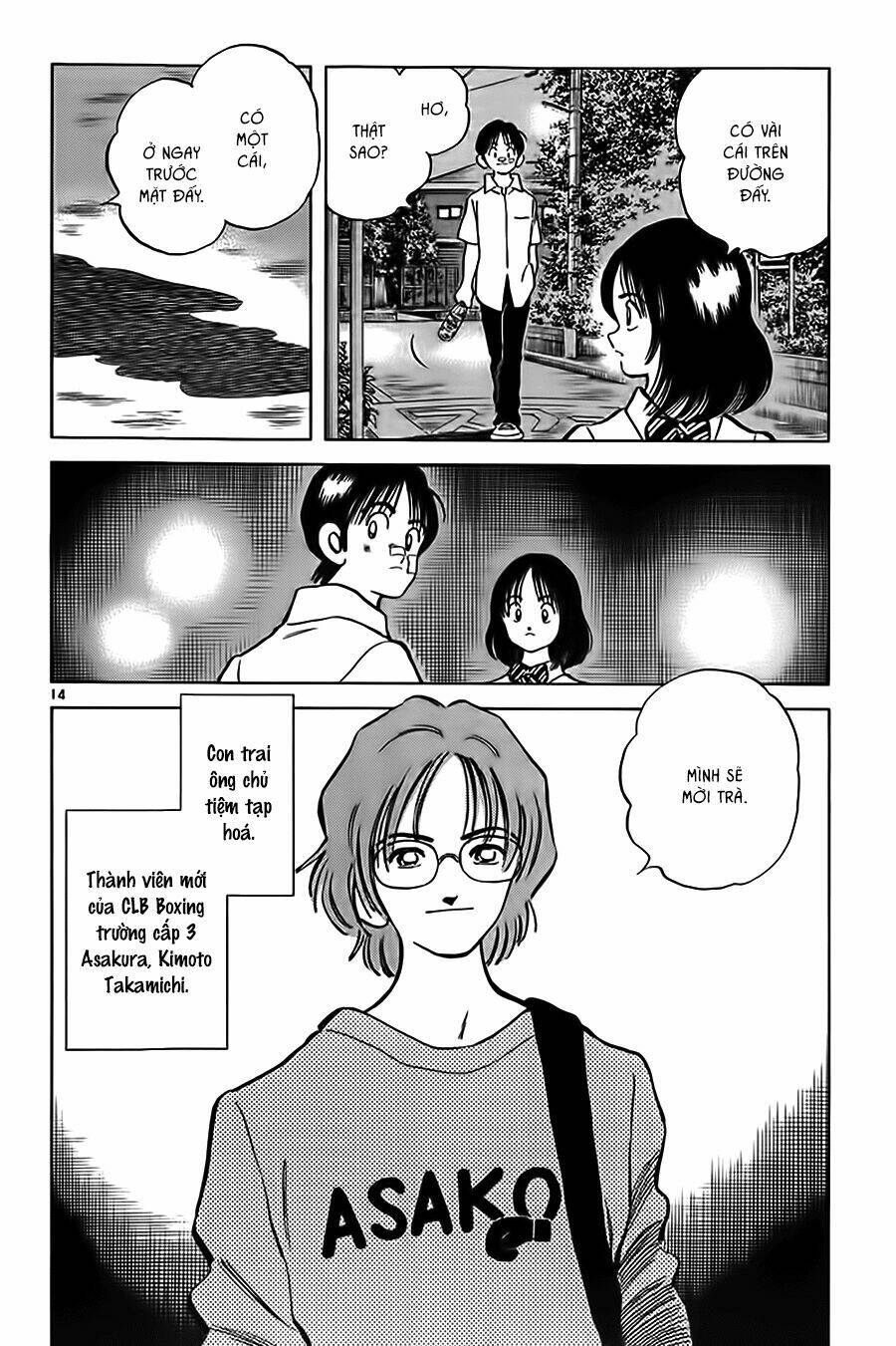 Katsu: Chapter 16