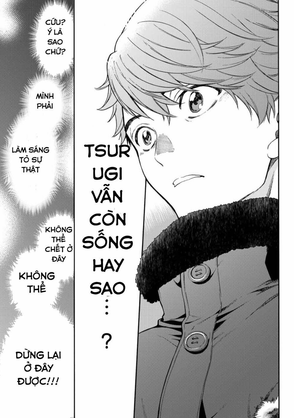 This Man: Sono Kao O Mita Mono Ni Wa Shi O: Chapter 30