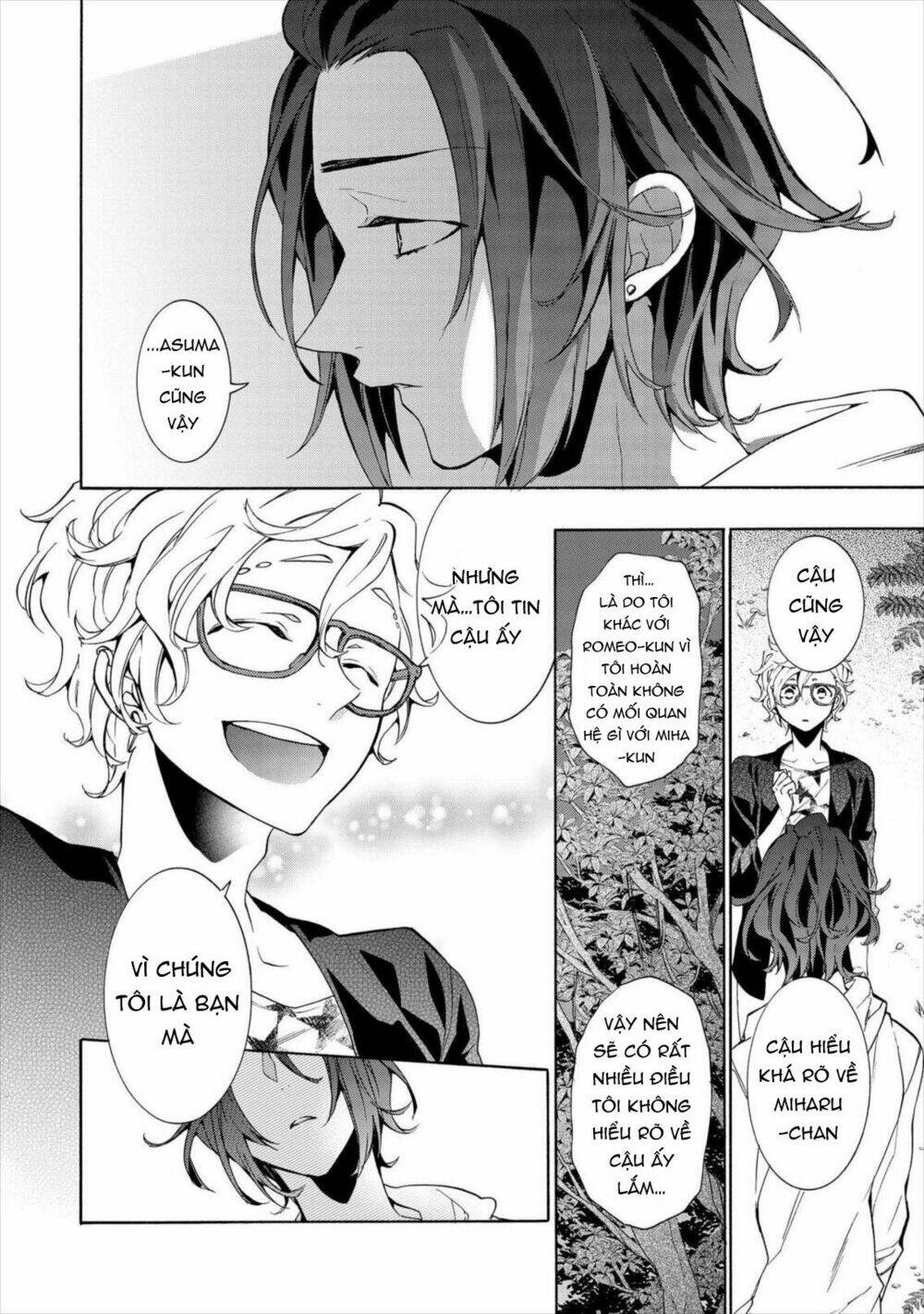 Worldend: Debugger: Chapter 10