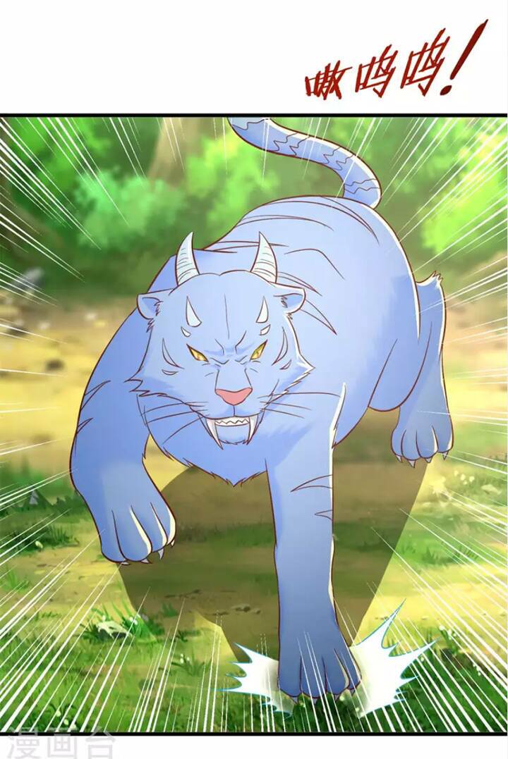 Chí Tôn Trọng Sinh: Chapter 191