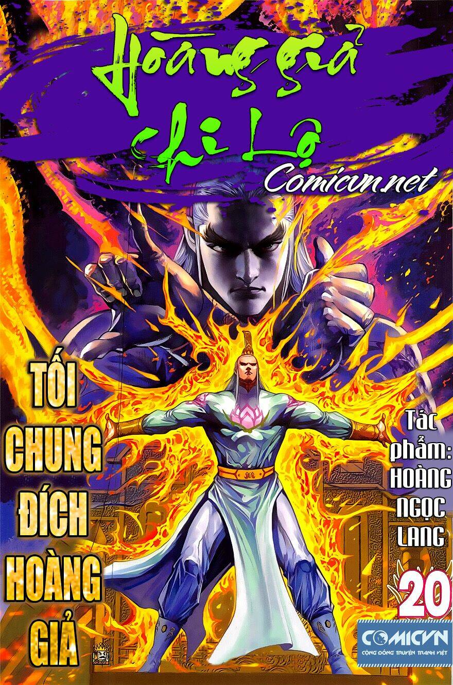 Hoàng Giả Chi Lộ: Chapter 20.1