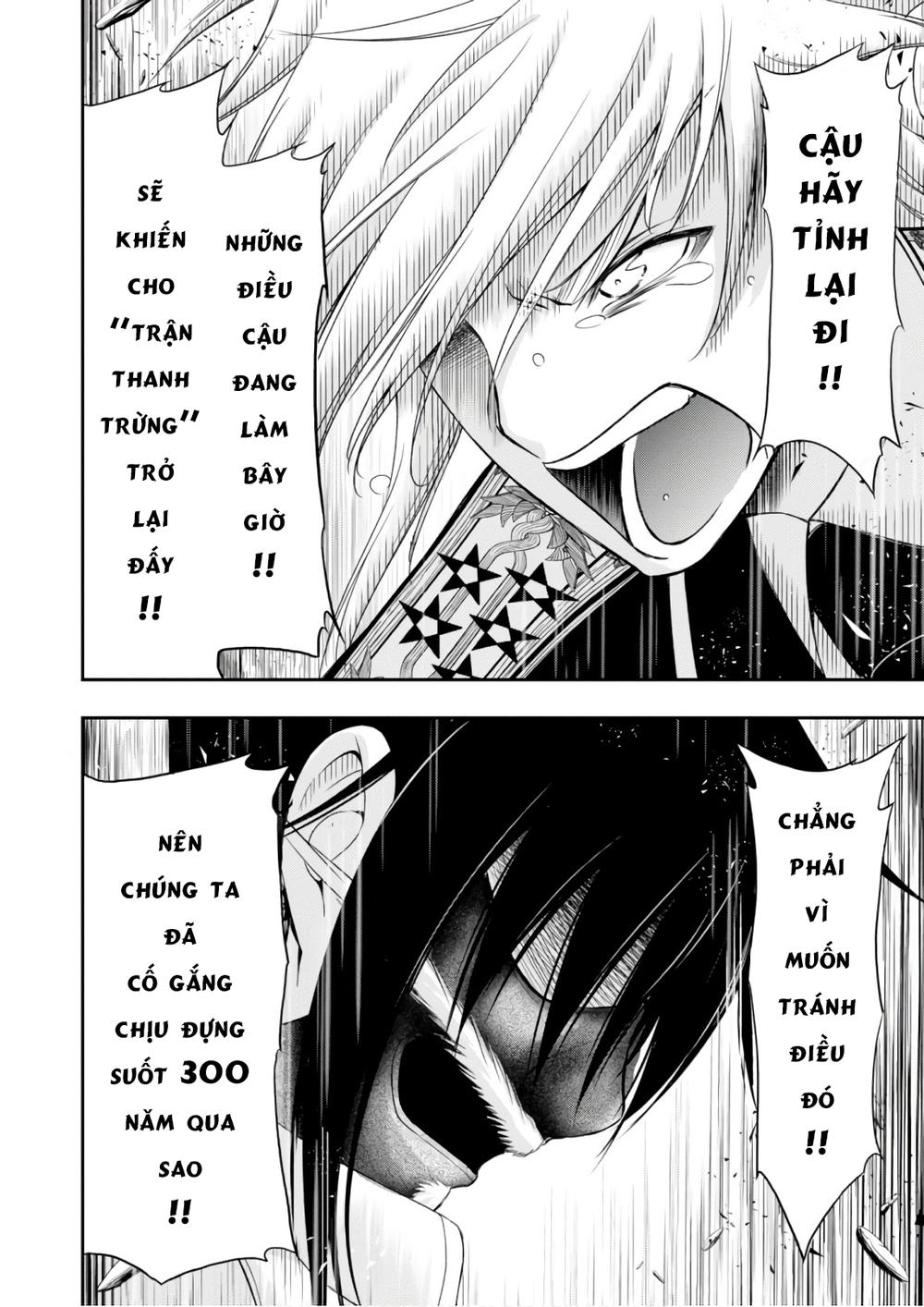 Đi Tìm Sát Tinh Vương: Chapter 46