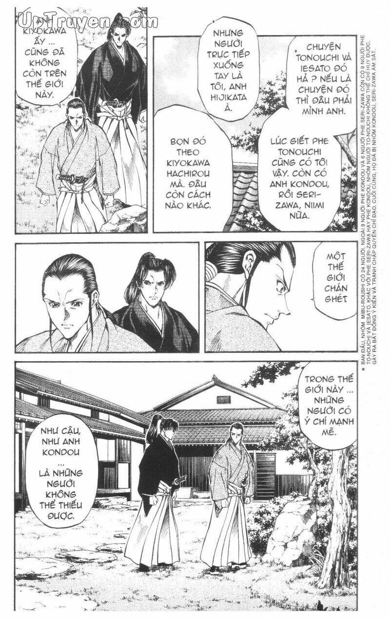 Getsu Seiki - Sayonara Shinsengumi: Chapter 3
