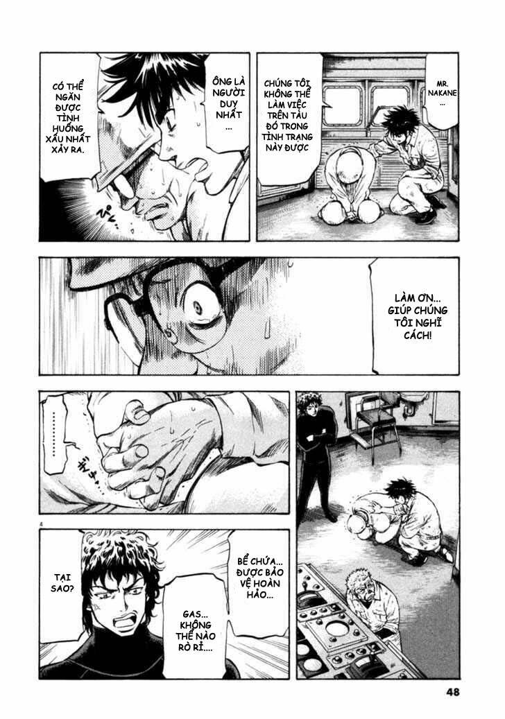 Waga Na Wa Umishi: Chapter 71