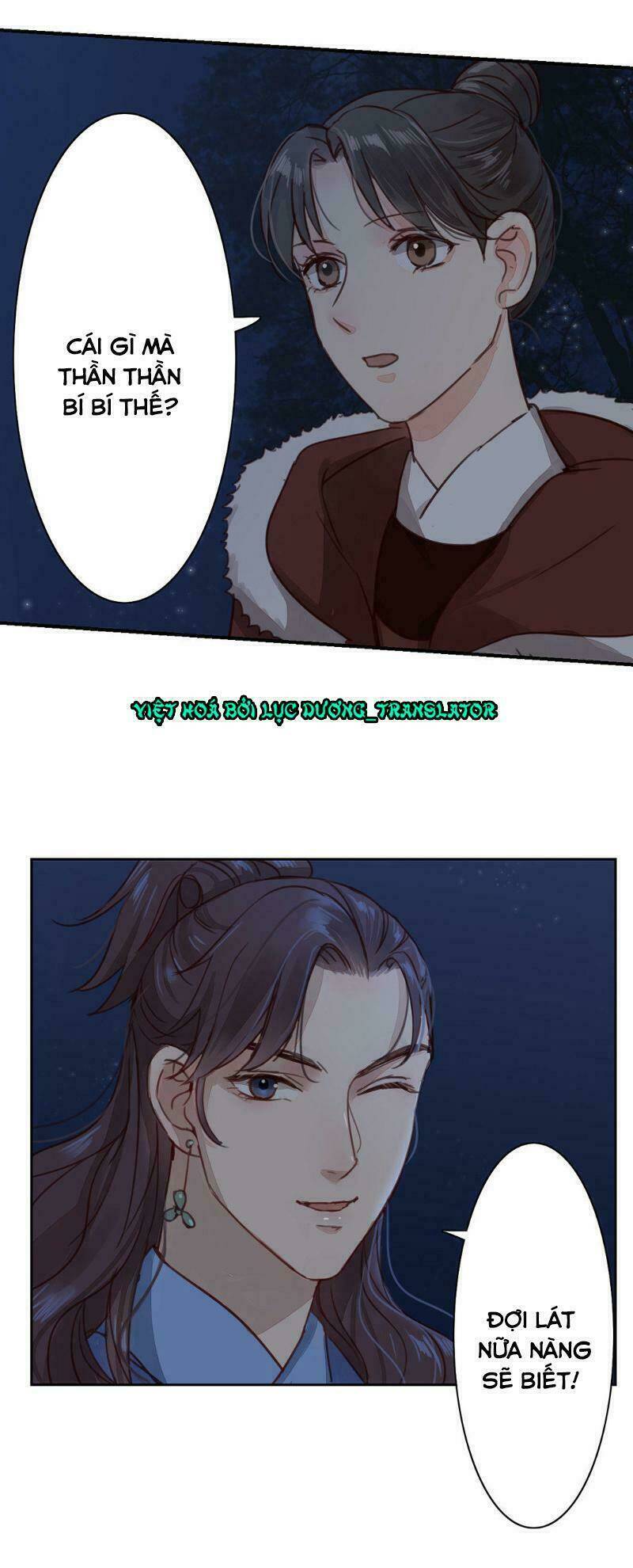 Chỉ Phu Vi Thê: Chapter 51