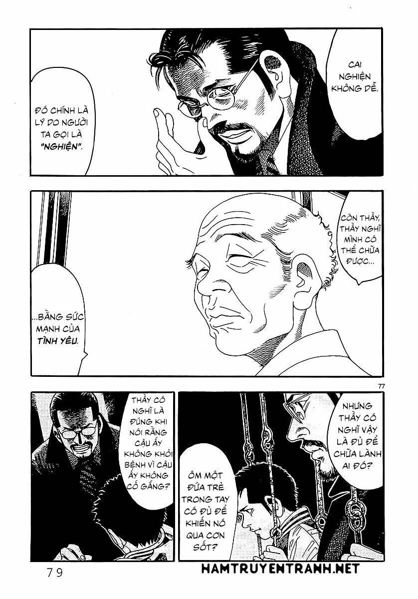 Yomawari Sensei: Chapter 0.3