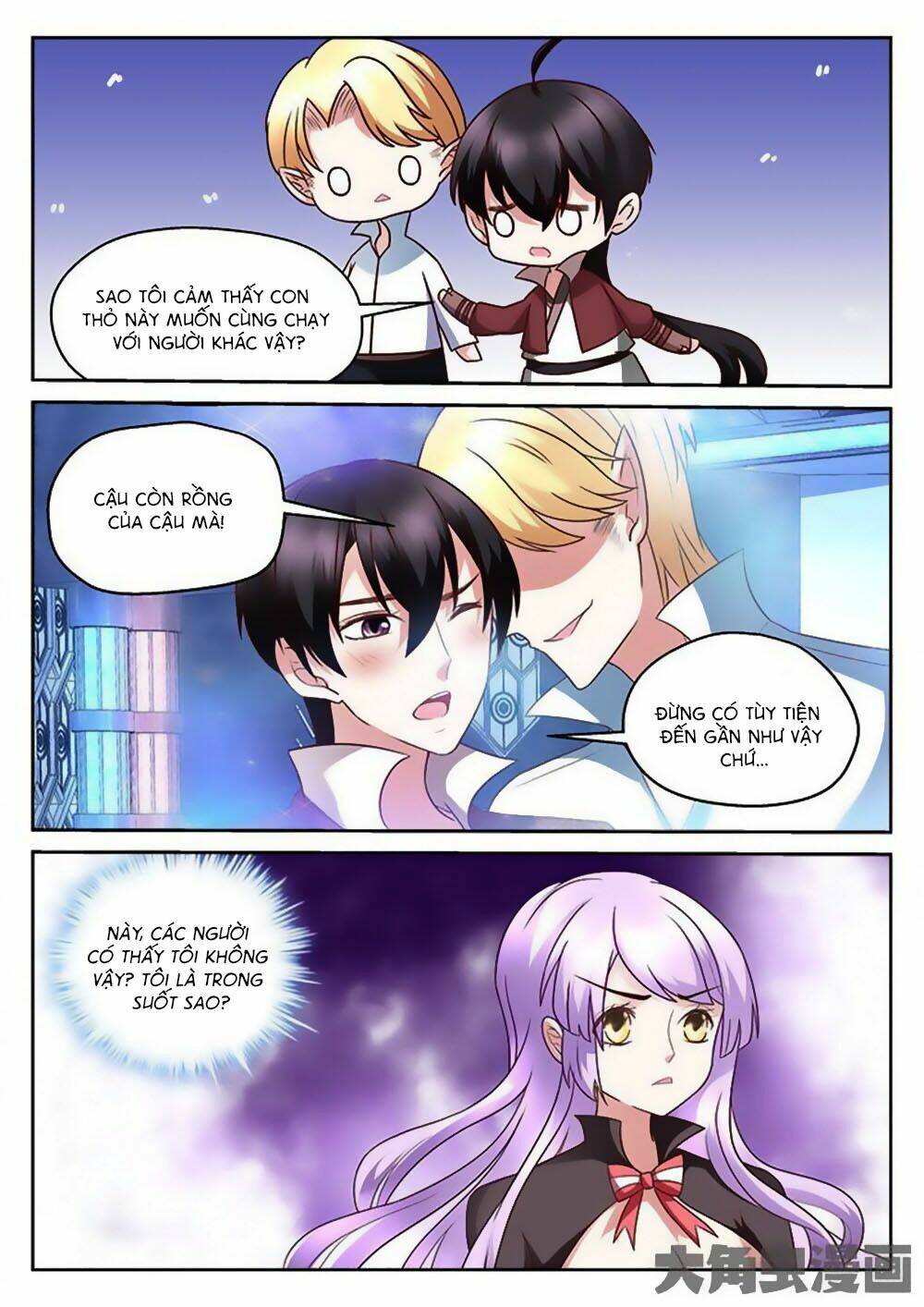 Tinh Hải Mê Long: Chapter 74