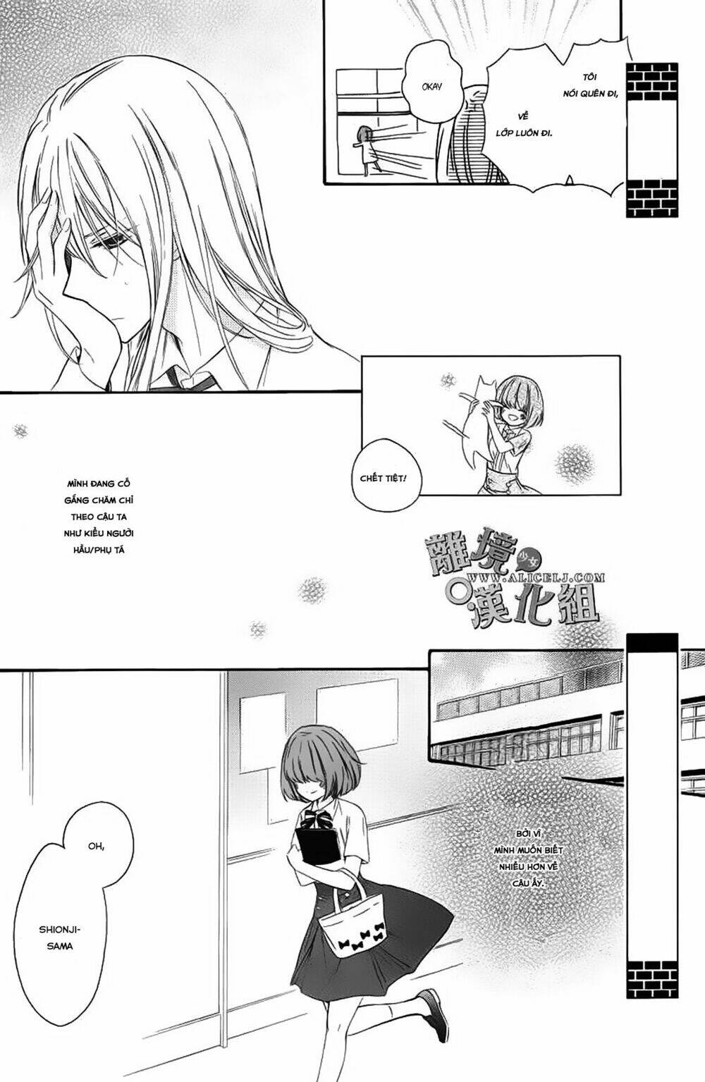 Kedamono ni Lolipop: Chapter 1