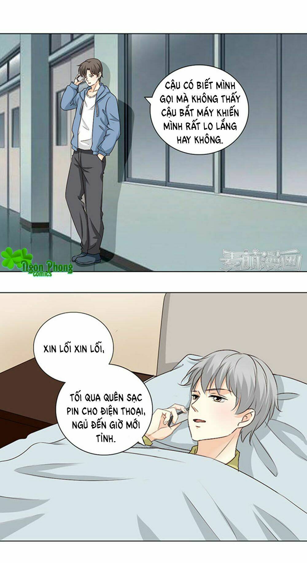 Tổng Tài Bá Đạo Là Gay: Chapter 44