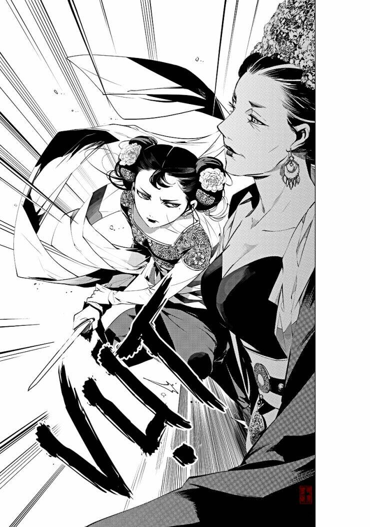 Tạp Tư Lục: Chapter 20