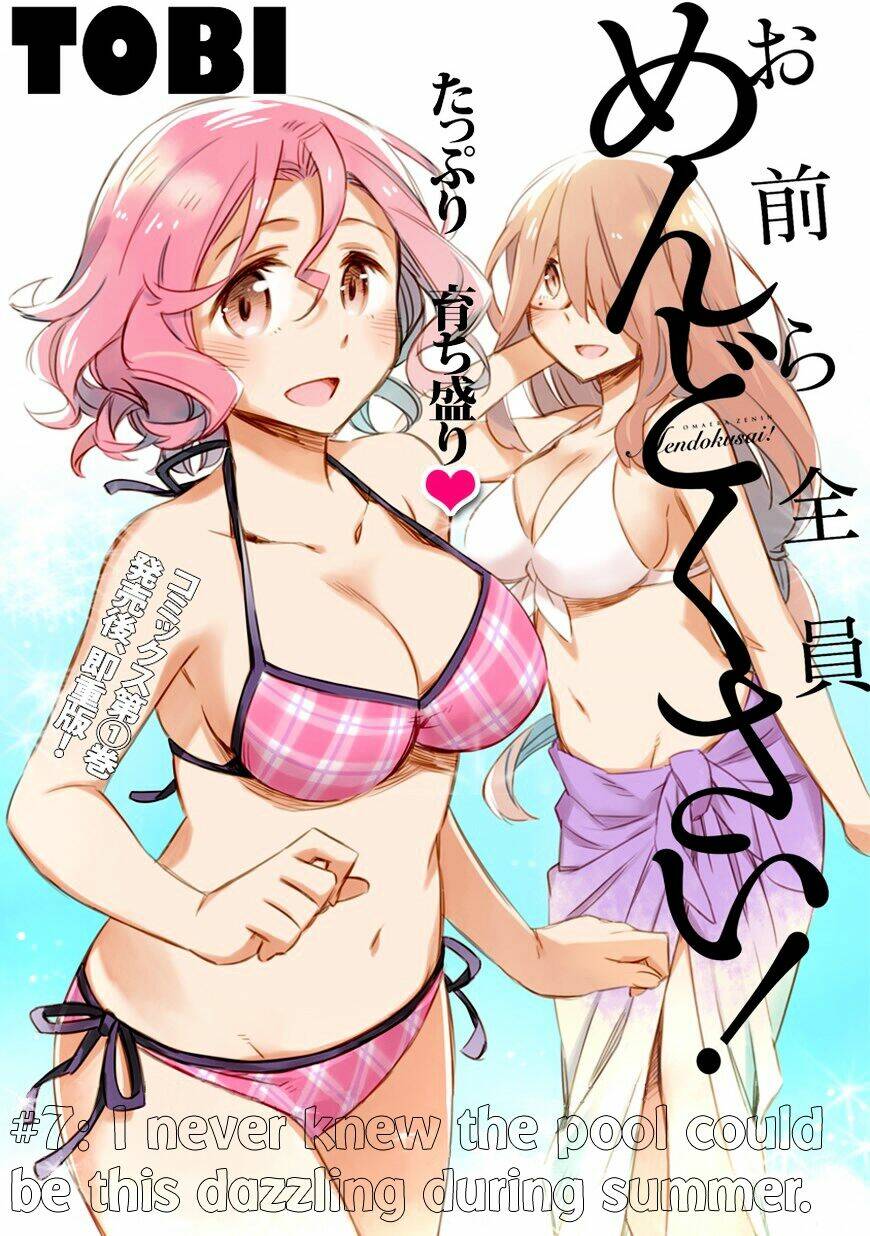 Omaera Zenin Mendokusai!: Chapter 7