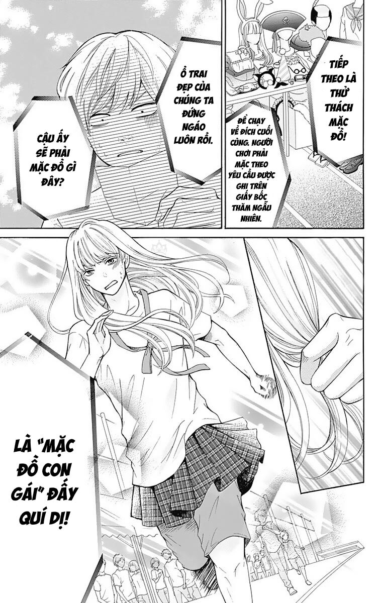 Furuya-Sensei Wa An-Chan No Mono: Chapter 5