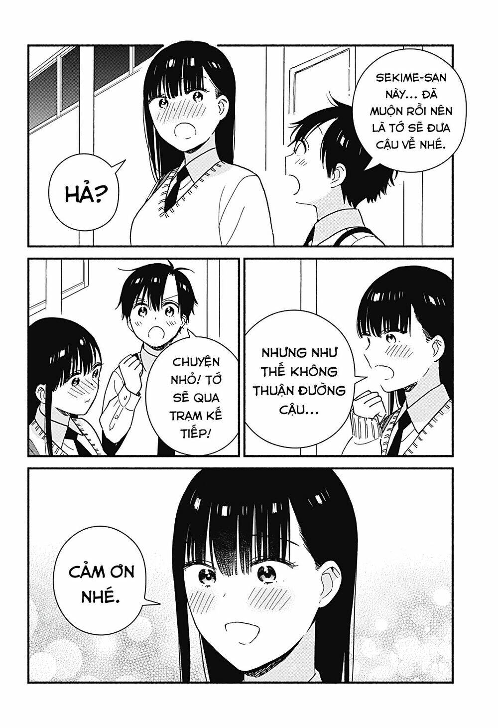 Sekimen Shinaide Sekime-San: Chapter 31