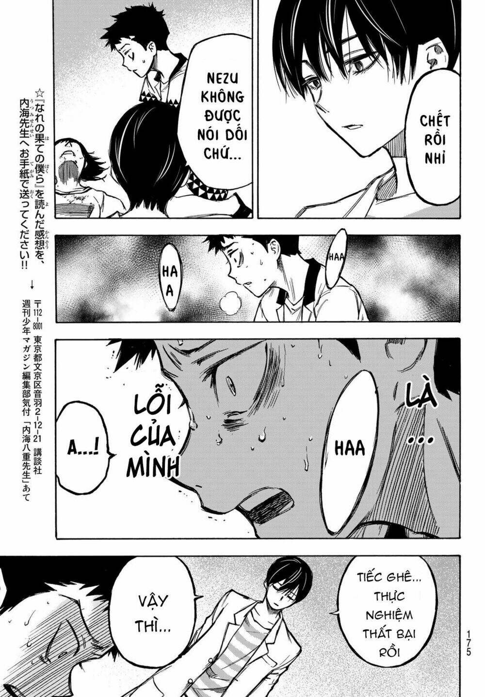 Beyond Good And Evil: Chapter 3