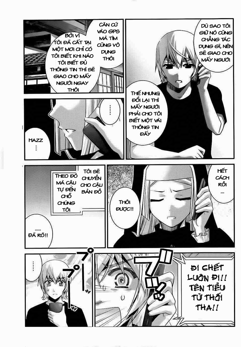 Gokukoku No Brynhildr: Chapter 76