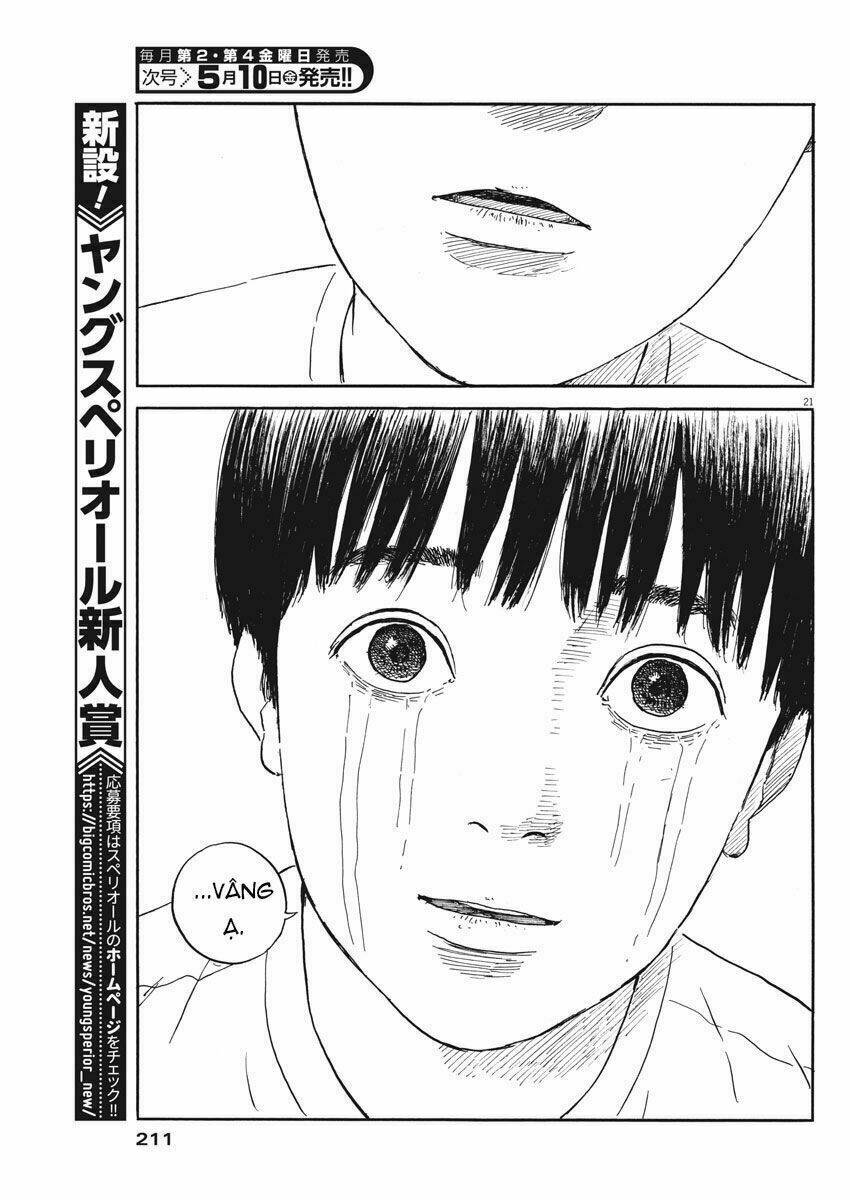Chi No Wadachi: Chapter 49