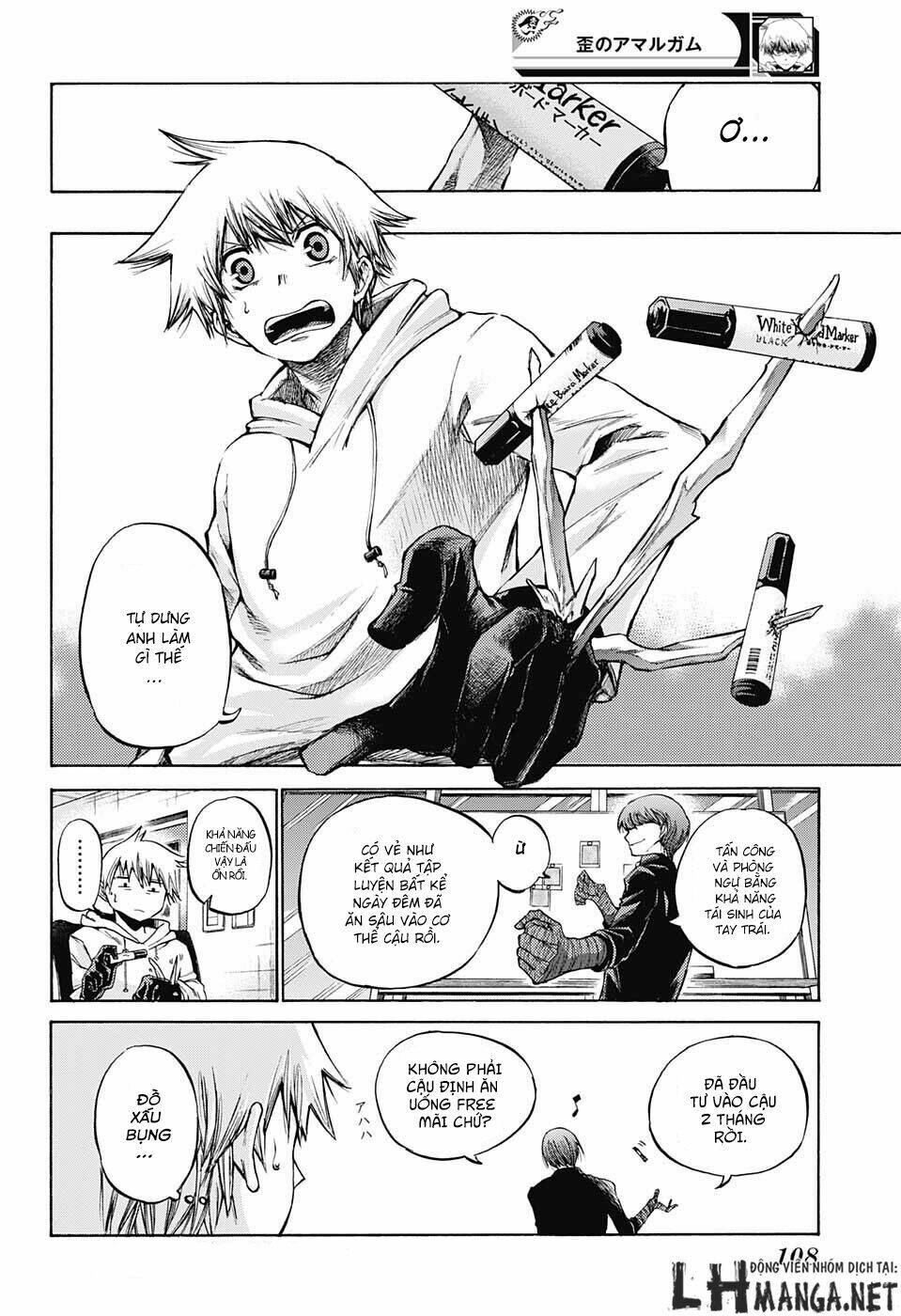 Ibitsu No Amalgam: Chapter 5