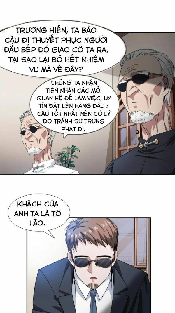 Dạ Thị Chi Vương: Chapter 19