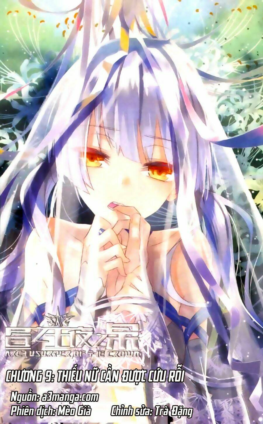 Trú Chi Vương, Dạ Chi Hiêu: Chapter 9