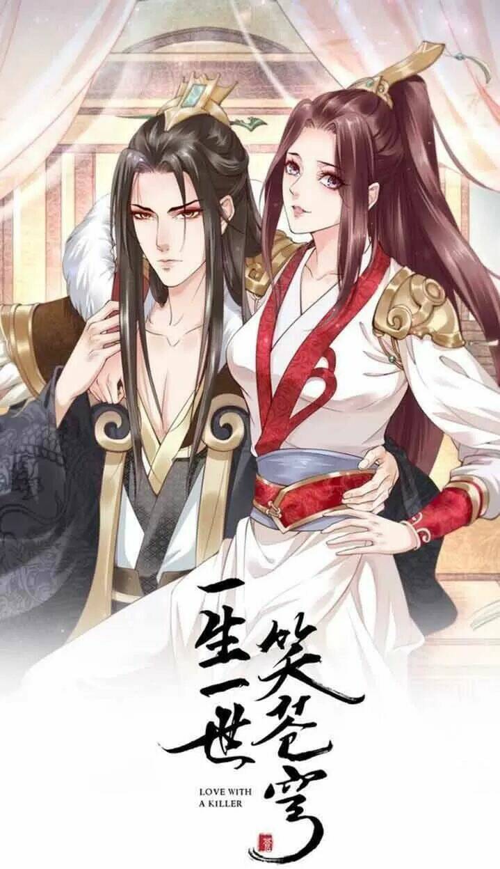 Nhất Sinh Nhất Thế Tiếu Thương Khung: Chapter 86