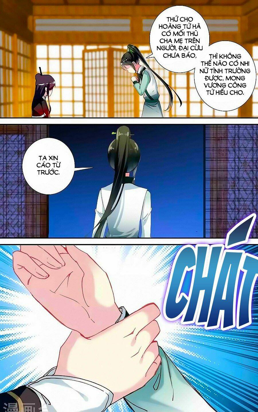 Trâm Trung Lục: Chapter 49.1