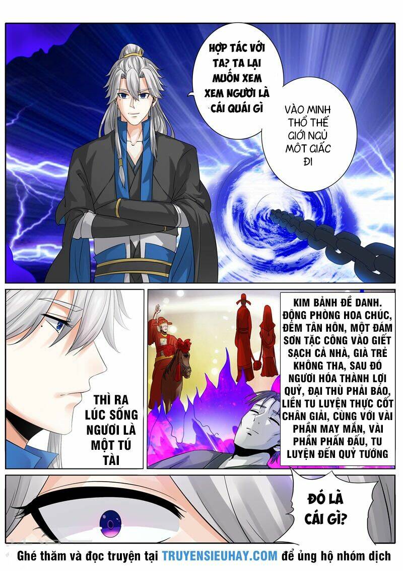 Chư Thiên Ký: Chapter 141