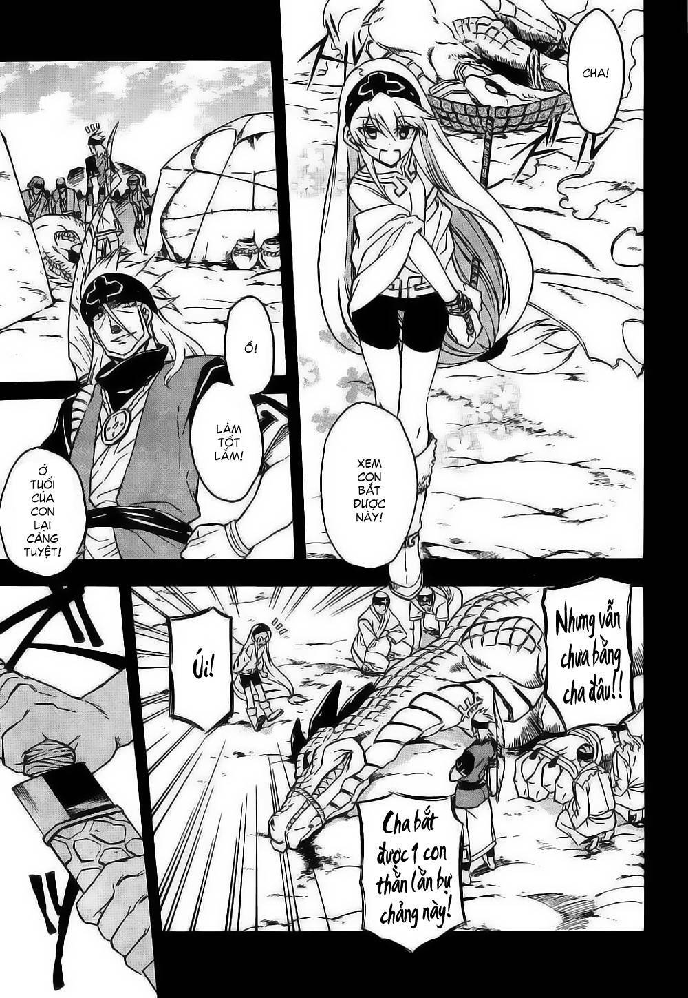 Akame Ga Kiru: Chapter 27