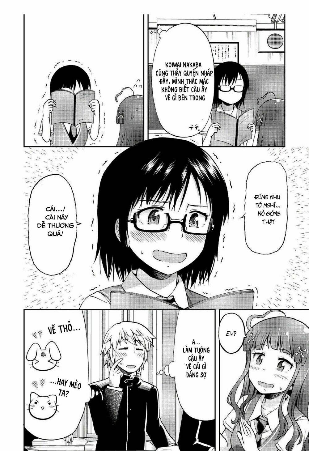Urami-San Wa Kyou Mo Ayaui: Chapter 7