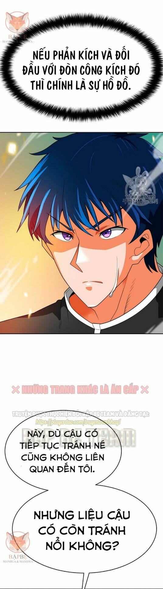 Tôi Tự Động Săn Một Mình: Chapter 66