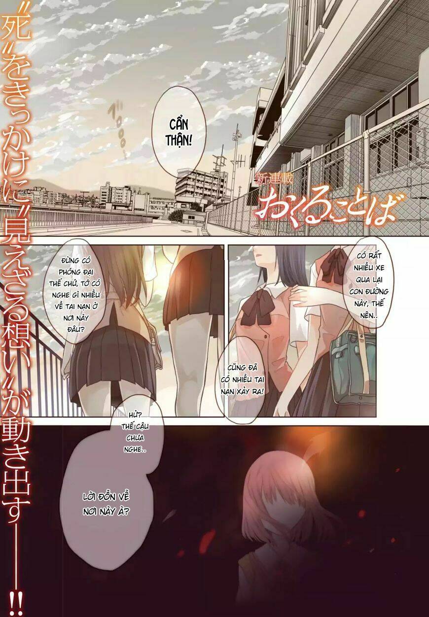 Okuru Kotoba: Chapter 1