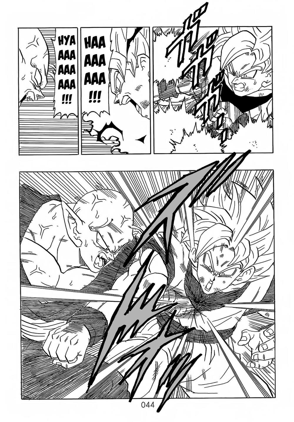 Dragon Ball After: Chapter 21: Raw