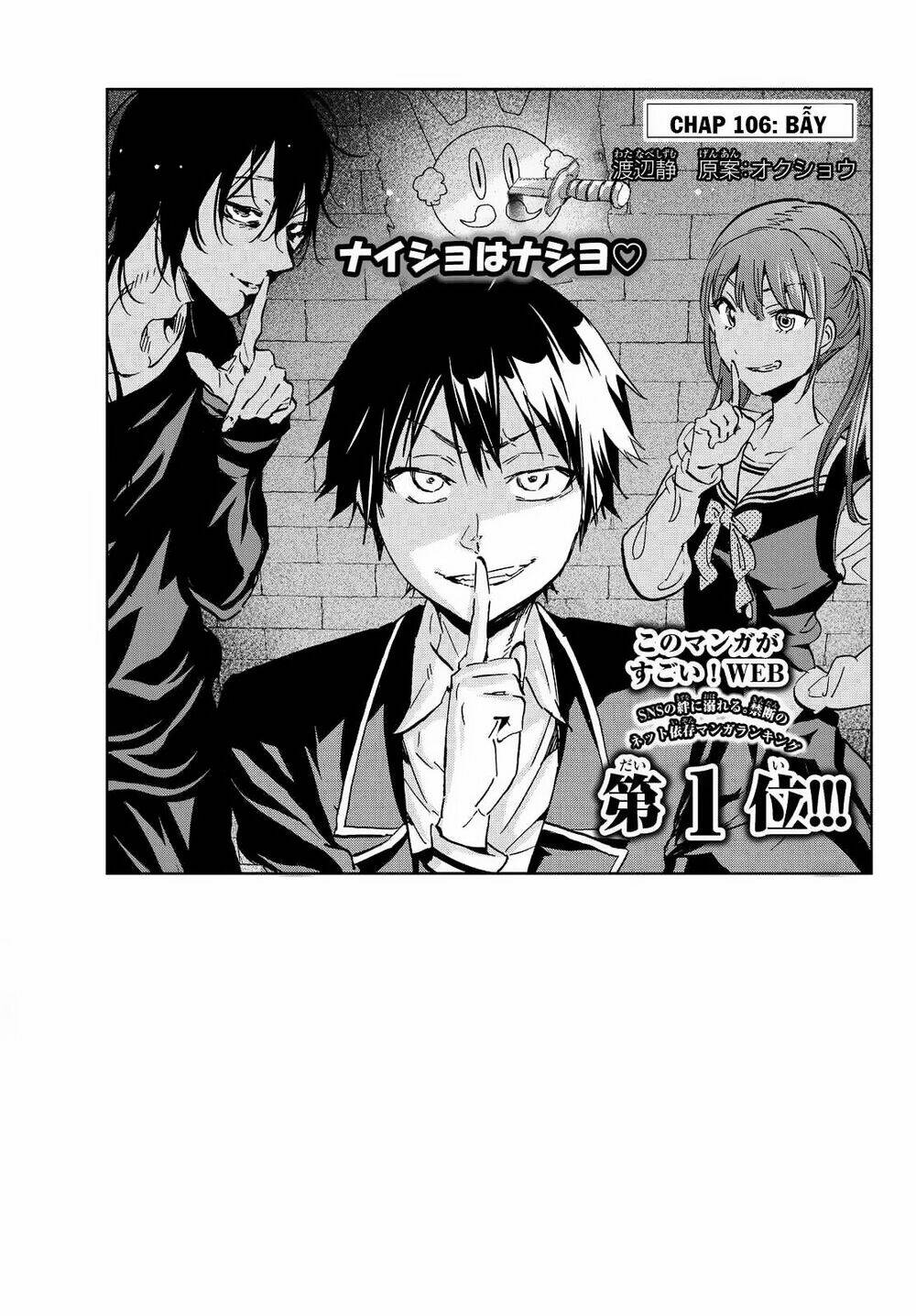 Real Account Ii: Chapter 106