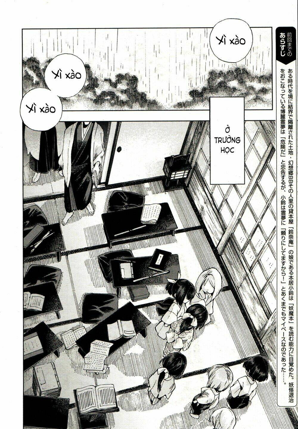 Touhou Suzunaan ~ Forbidden Scrollery: Chapter 18