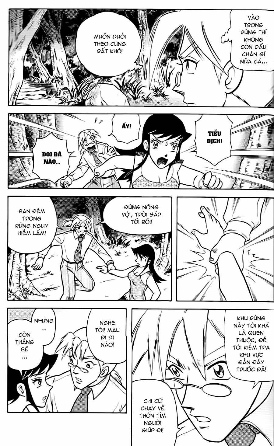 Hiệp Sĩ Giấy G: Chapter 38.2