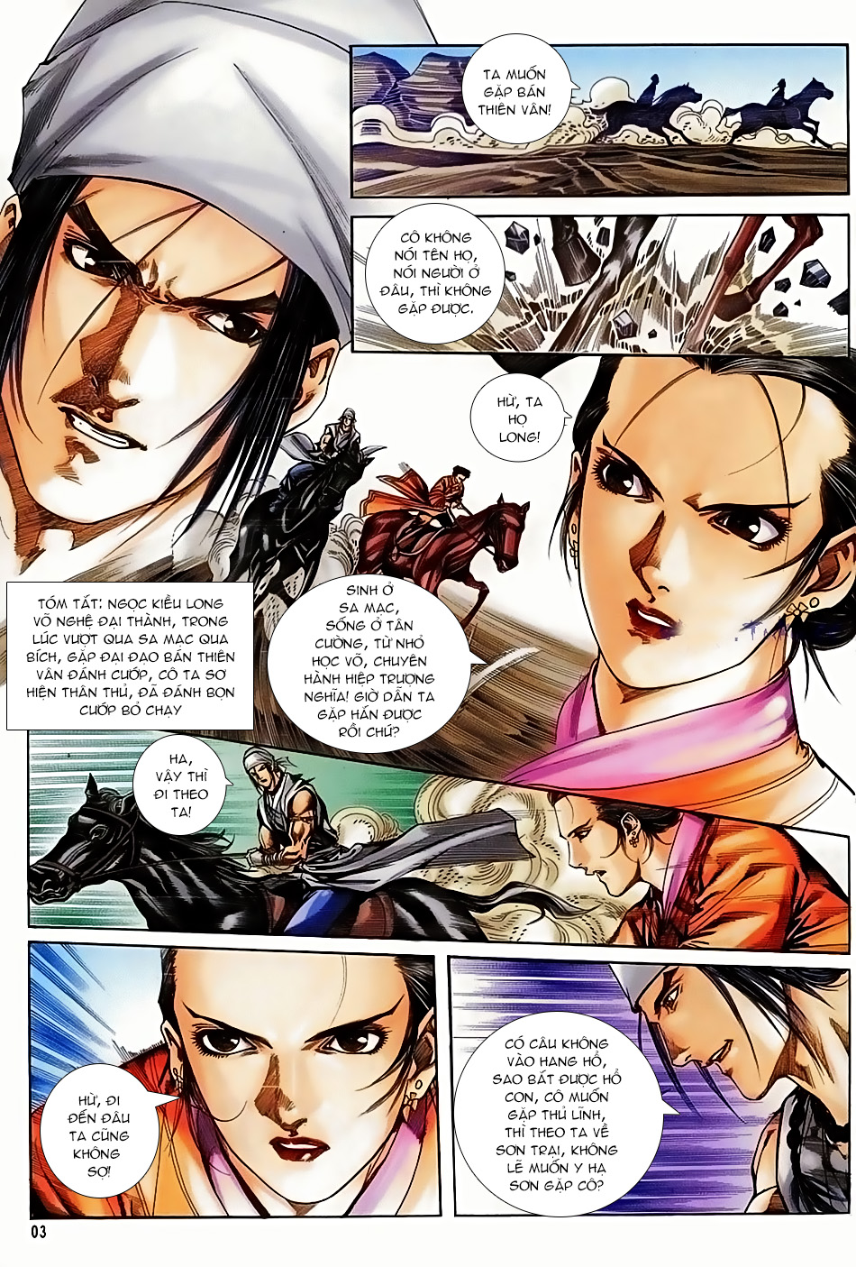 Ngọa Hổ Tàng Long I - Ii: Chapter 17