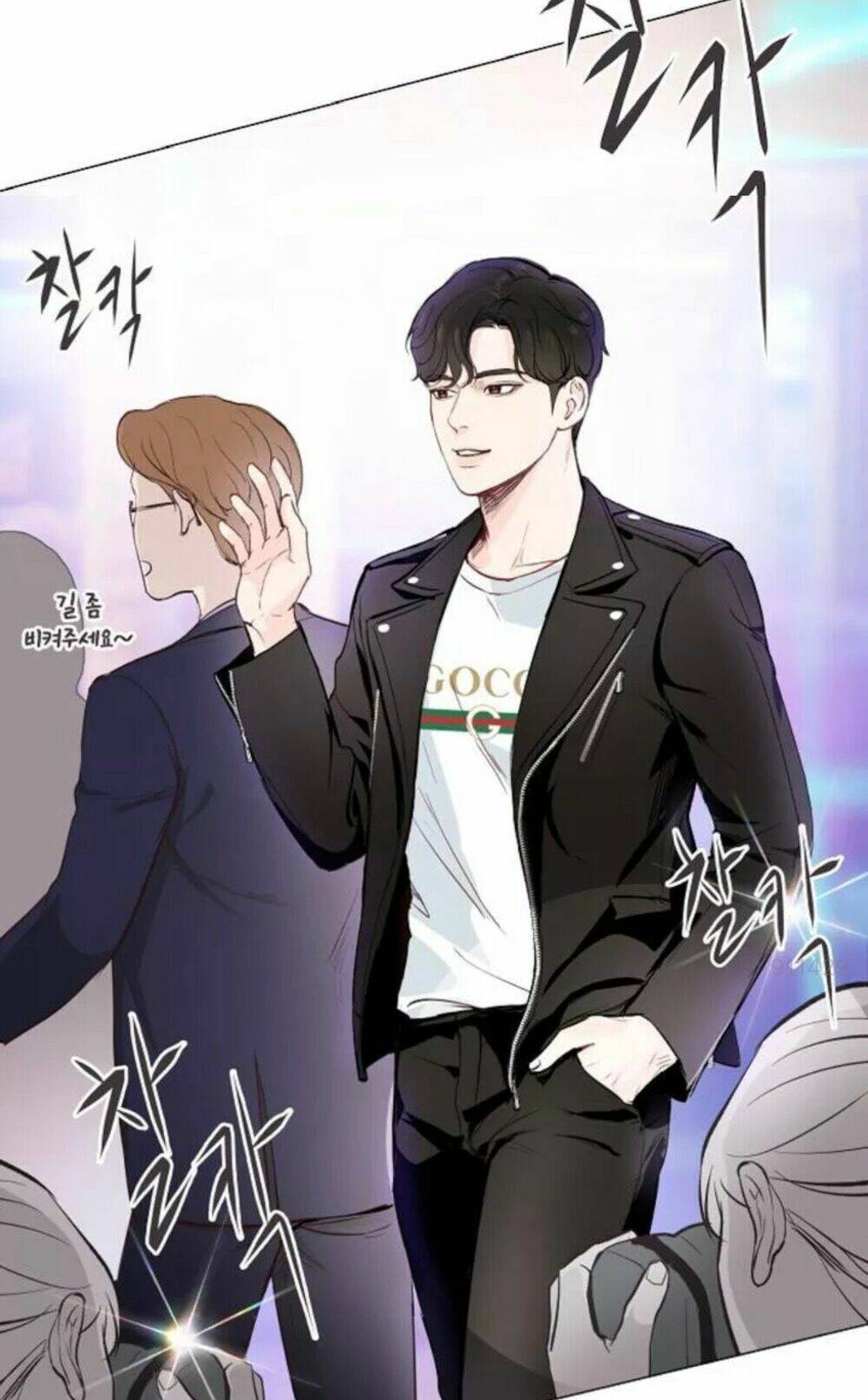 Tôi Kết Hôn Cùng Antifan: Chapter 5.1