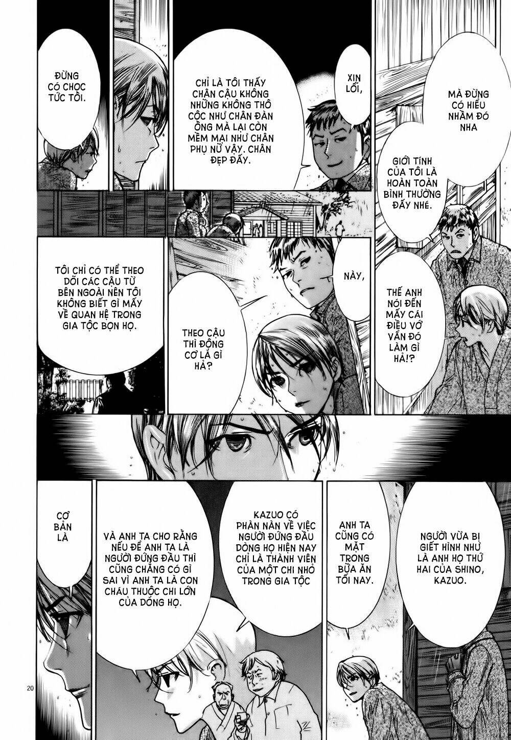 Yuureitou: Chapter 12