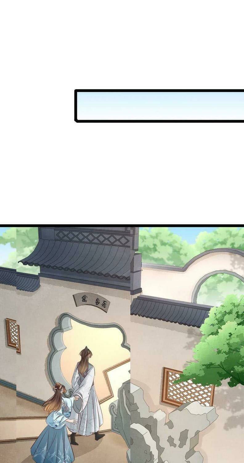 Thị Thiếp Trở Mình Bảo Điển: Chapter 22