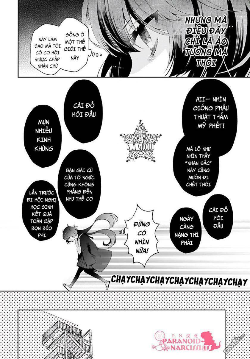 Otome Monster Caramelize: Chapter 1