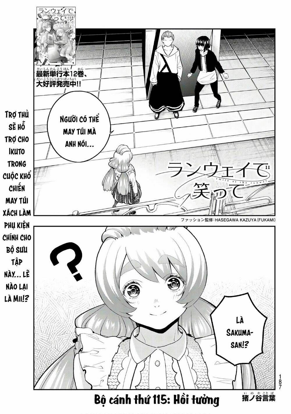 Runway De Waratte: Chapter 115