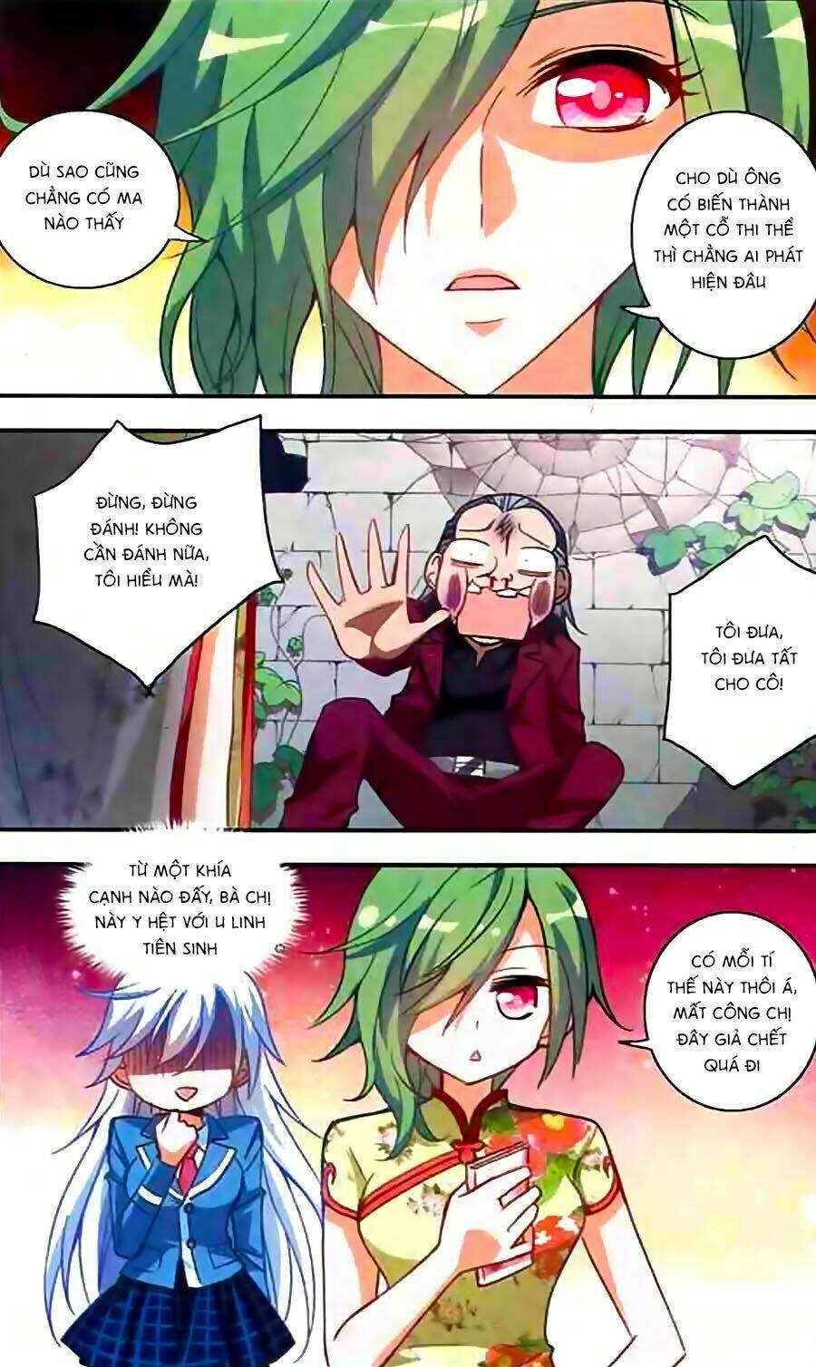 Tô Tịch Kỳ Quái: Chapter 22