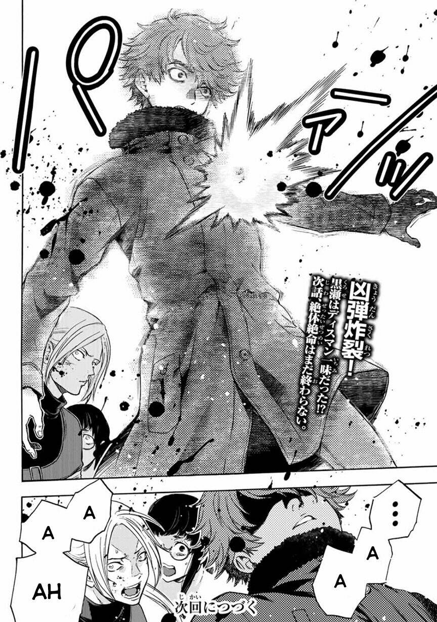 This Man: Sono Kao O Mita Mono Ni Wa Shi O: Chapter 28