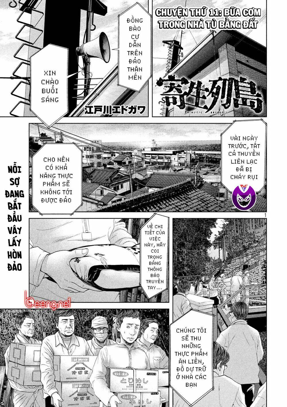 Quần Đảo Ký Sinh: Chapter 11