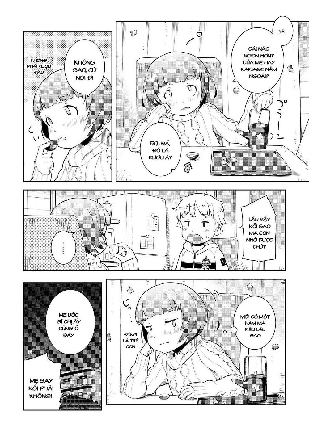 My Mother Is 10 Years Old: Chapter 10.5