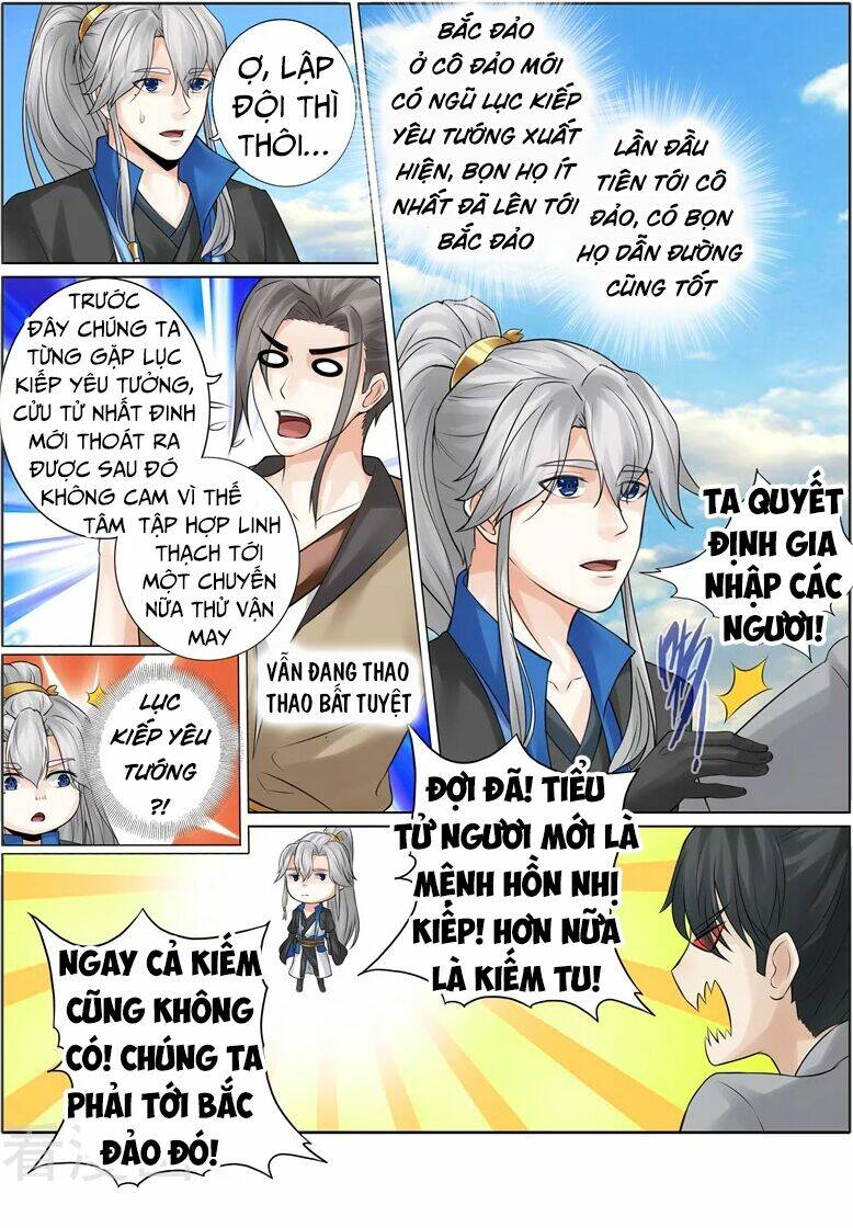 Chư Thiên Ký: Chapter 226