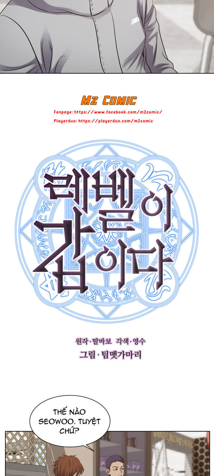 Cấp Độ Của Tôi Là Cao Nhất: Chapter 14